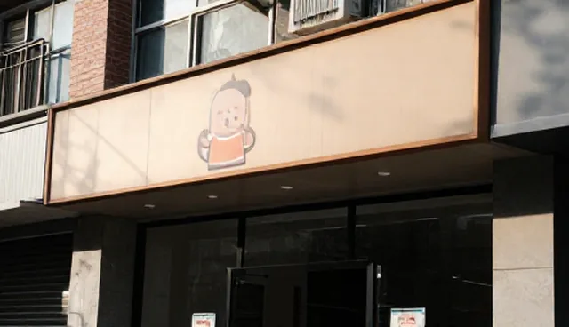 技术服务选型关注点，如何高效解决技术问题